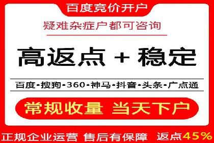 SEM推广竞价代运营的优化方法与案例分享